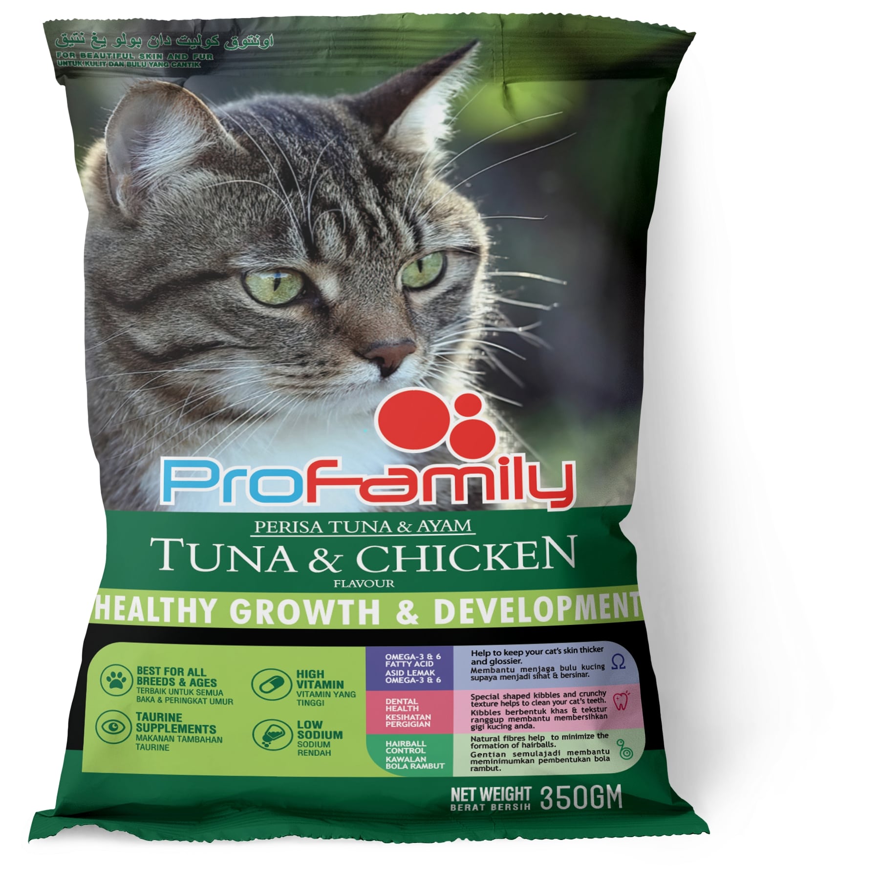 PROFAMILY TUNA AND CHICKEN 350G MOCKUP
